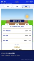课间盖章铺什么时候出 公测上线时间预告