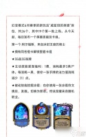 炉石传说 制霸冰封王座