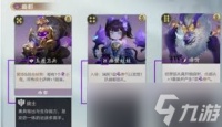 代号妖鬼两仪爆发流玩法攻略