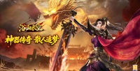万界山即将开启！