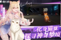 有趣的猫女仆手游下载哪些 2026好玩的猫女仆手游下载推荐
