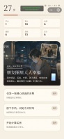 这一生，要不要爱好玩吗 这一生，要不要爱玩法简介
