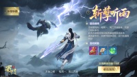 无忧服鸿祯今日开启！翻倍福利 无忧开局
