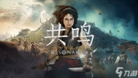 《共鸣 瘟疫传说传承》新作PS5也偷跑 已有多人白金 28日发售