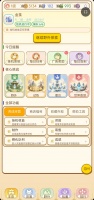 拜托他全是金色灵宠惹他干嘛好玩吗 拜托他全是金色灵宠惹他干嘛玩法简介