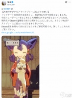 《天穗之咲稻姬》大更新官宣 时隔近五年 PC先开测