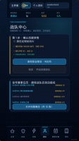 从路人王到S赛什么时候出 公测上线时间预告