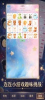 天天爱抽卡好玩吗 天天爱抽卡玩法简介