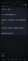 尸语者什么时候出 公测上线时间预告