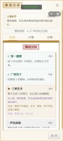 保你平安镖局什么时候出 公测上线时间预告