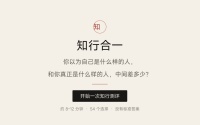 知行合一模拟器什么时候出 公测上线时间预告