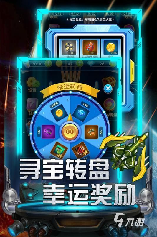 2026热门飞机大战游戏推荐：精选高人气空战射击手游与PC大作