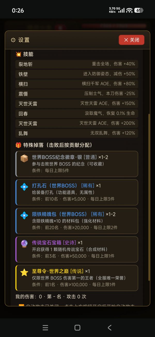 三国历险记-挂机争霸好玩吗 三国历险记-挂机争霸玩法简介