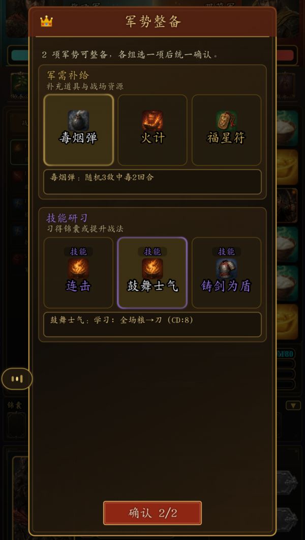 墨刃黄巾烽起好玩吗 墨刃黄巾烽起玩法简介