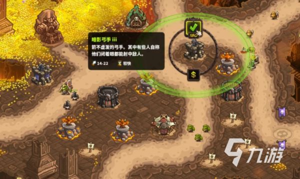 王国保卫战6新手入门指南：玩法详解与通关技巧