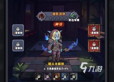 熊猫大作战最强随从搭配推荐：高胜率阵容与核心随从解析