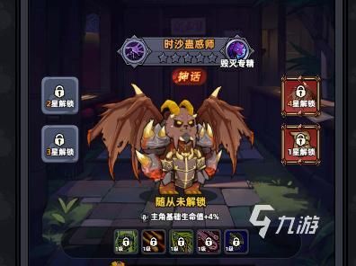熊猫大作战最强随从搭配推荐：高胜率阵容与核心随从解析
