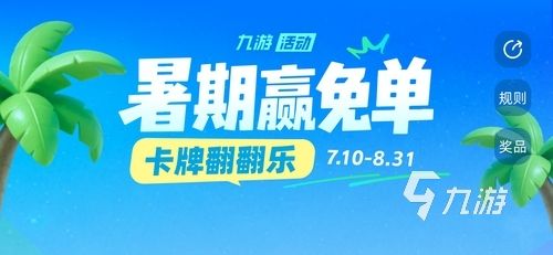 熊猫大作战最强随从搭配推荐：高胜率阵容与核心随从解析