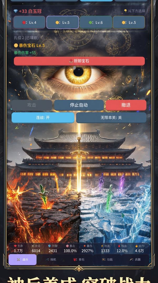 神兵归墟什么时候出 公测上线时间预告