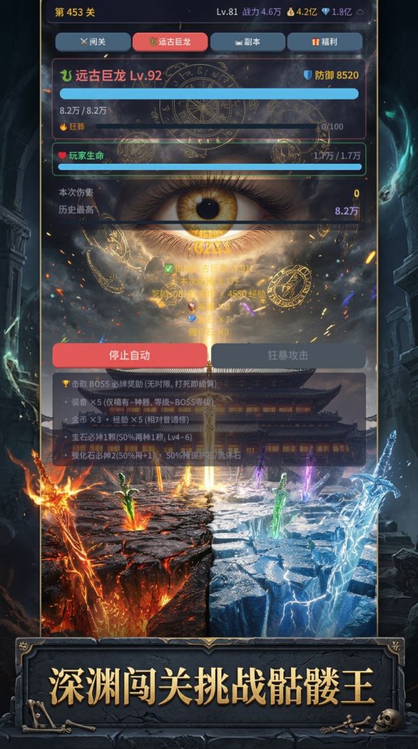 神兵归墟什么时候出 公测上线时间预告