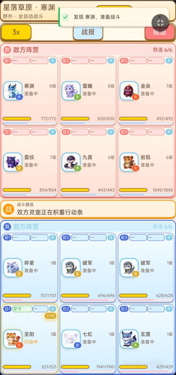 拜托他全是金色灵宠惹他干嘛什么时候出 公测上线时间预告