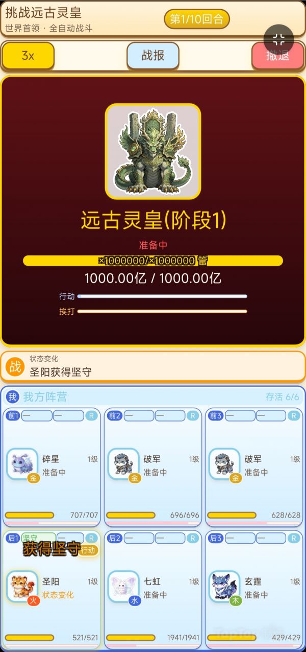 拜托他全是金色灵宠惹他干嘛什么时候出 公测上线时间预告