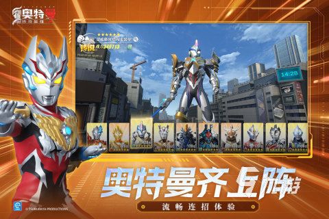 2026耐玩的奥特曼初代游戏推荐：高人气经典玩法合集
