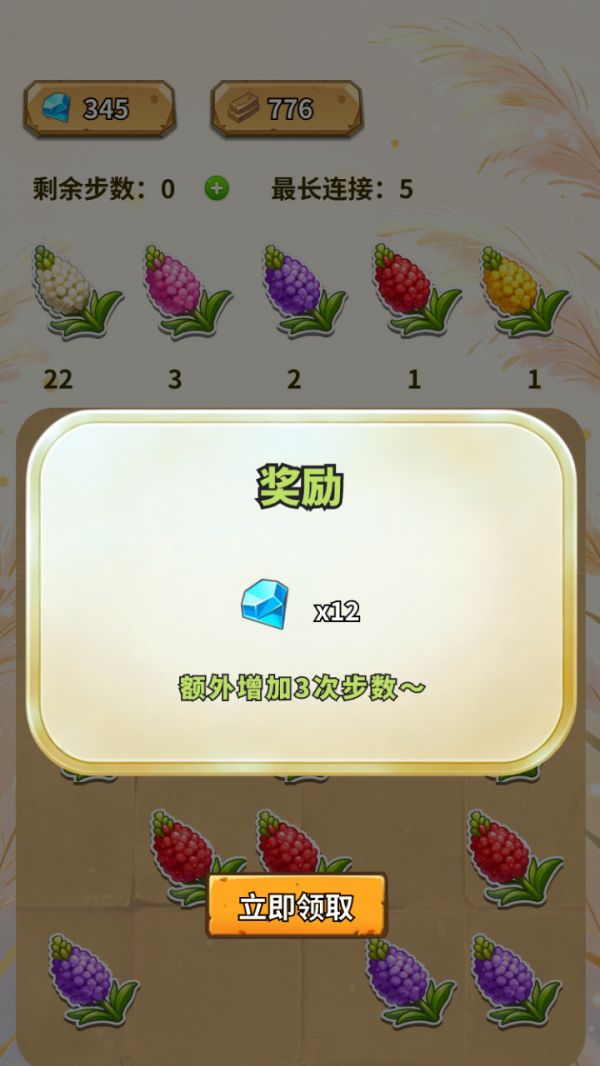 晴暖荻花合集好玩吗 晴暖荻花合集玩法简介