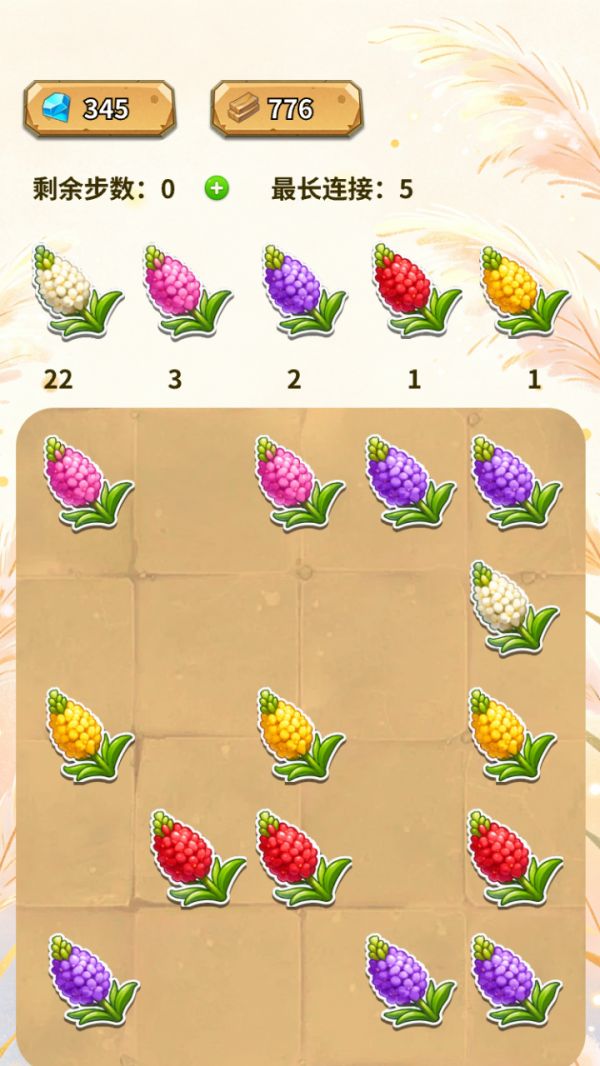 晴暖荻花合集好玩吗 晴暖荻花合集玩法简介