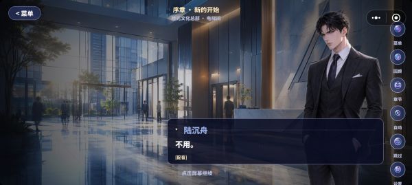 心动信号：星海恋语好玩吗 心动信号：星海恋语玩法简介