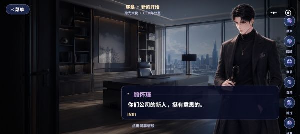 心动信号：星海恋语好玩吗 心动信号：星海恋语玩法简介