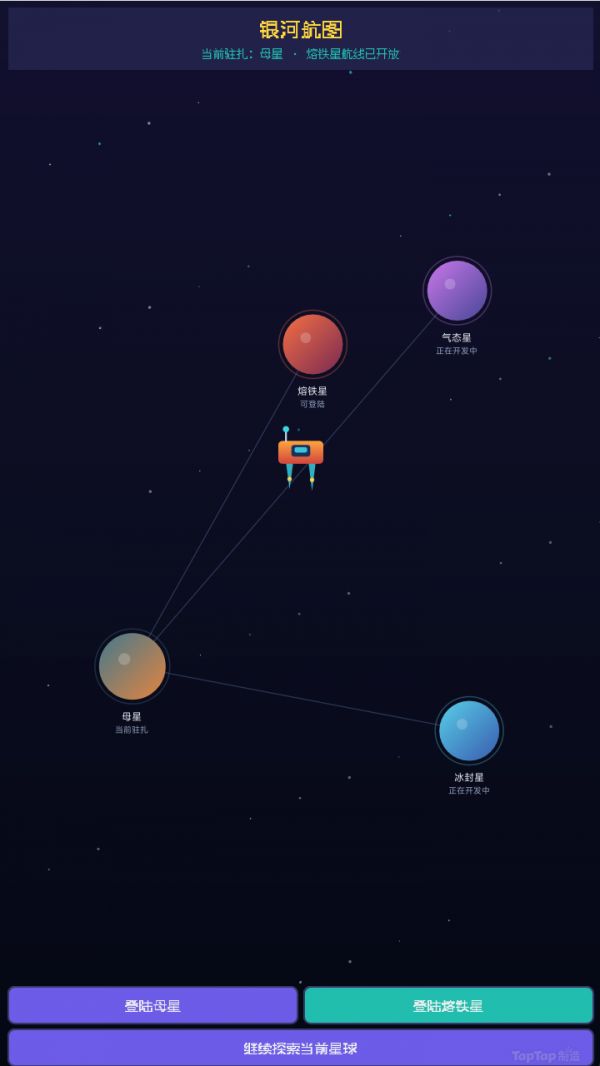 挖呀挖出银河系好玩吗 挖呀挖出银河系玩法简介