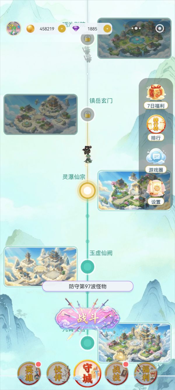 仙侠塔防好玩吗 仙侠塔防玩法简介