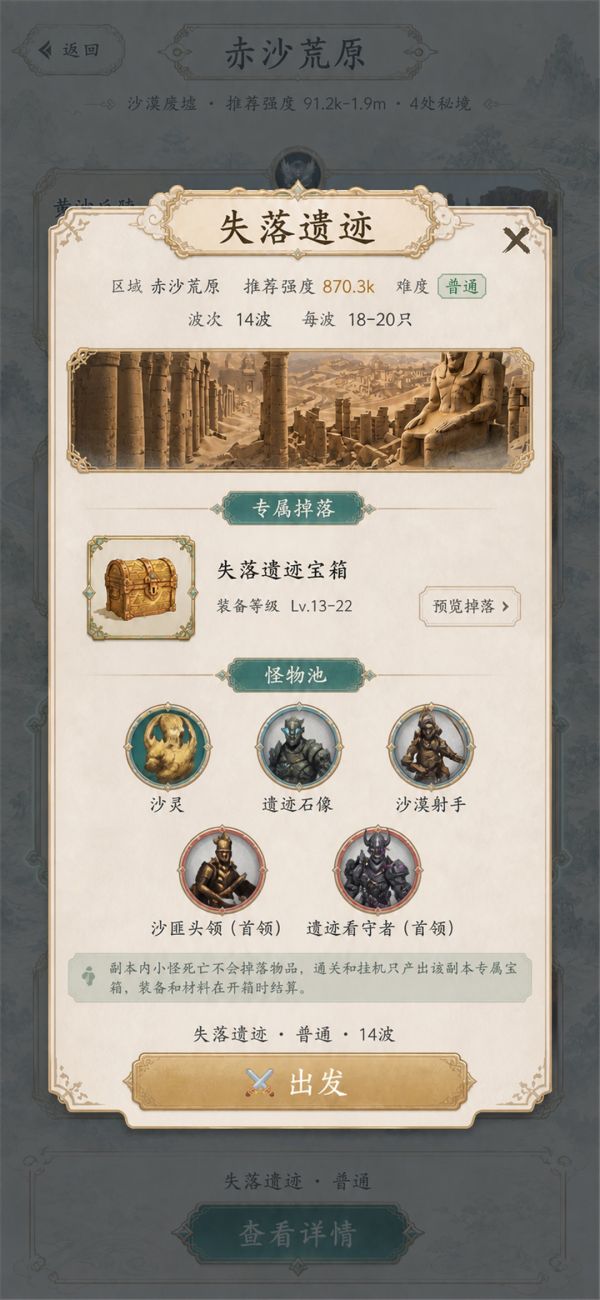 我的宗门天下无敌好玩吗 我的宗门天下无敌玩法简介