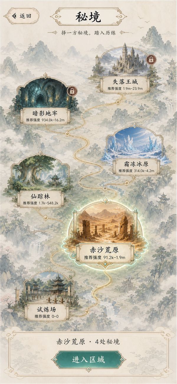 我的宗门天下无敌好玩吗 我的宗门天下无敌玩法简介