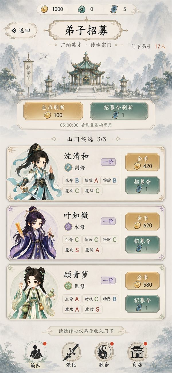 我的宗门天下无敌好玩吗 我的宗门天下无敌玩法简介
