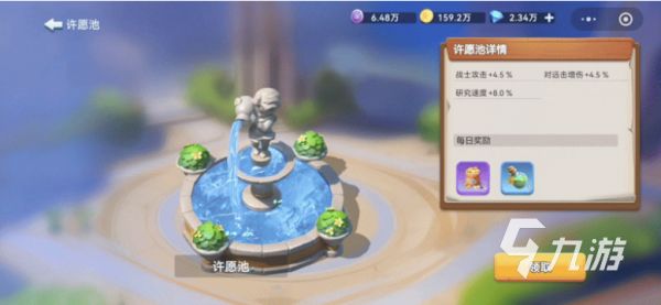 家园梦想派对城邦占领攻略：详细玩法与实战技巧