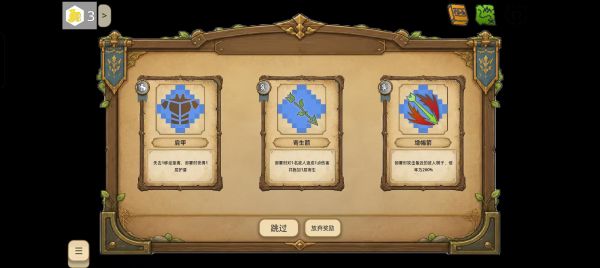 图标勇者什么时候出 公测上线时间预告