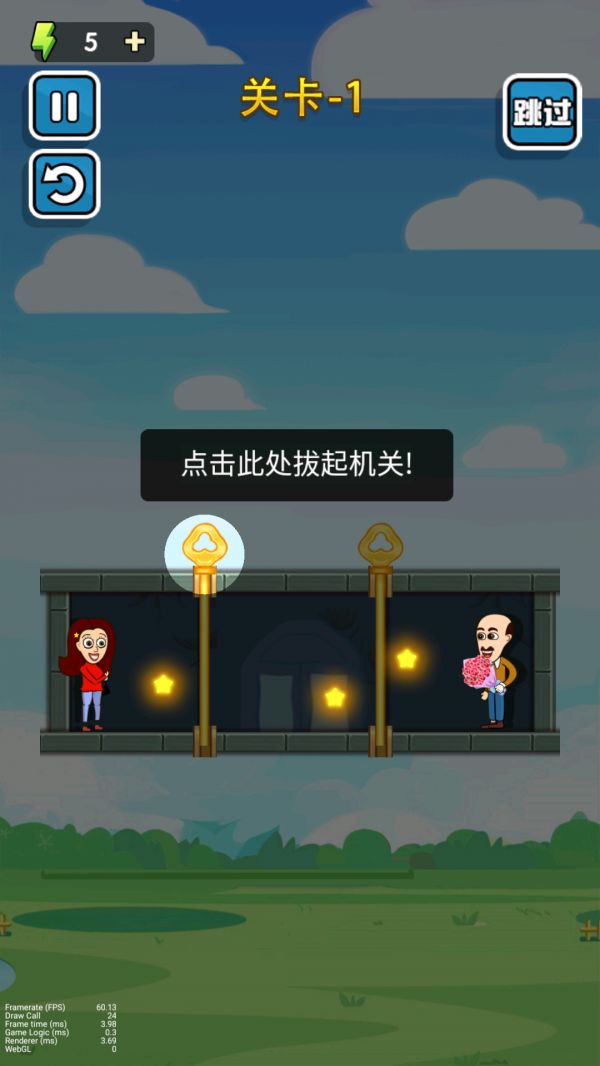 帮她逃跑好玩吗 帮她逃跑玩法简介