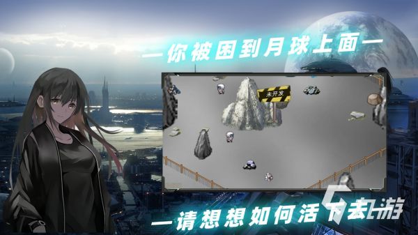 2026最受欢迎的去月球题材游戏排行榜Top 5