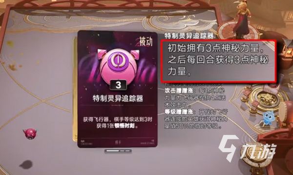 王者万象棋自爆流阵容搭配与实战技巧详解