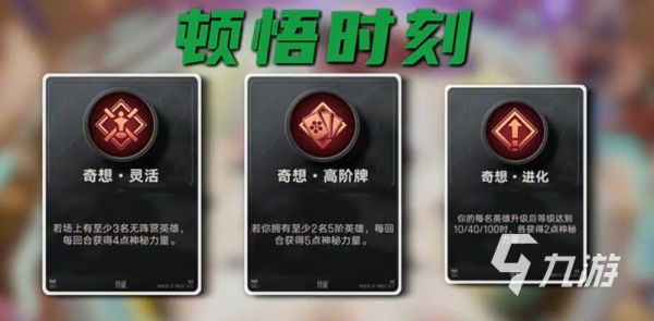 王者万象棋自爆流阵容搭配与实战技巧详解