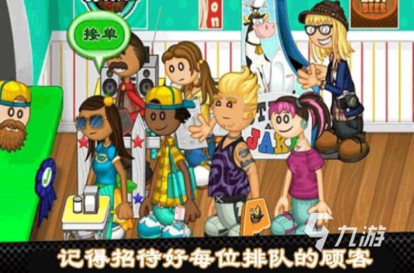 2026人气最高的老爹系列游戏下载推荐合集