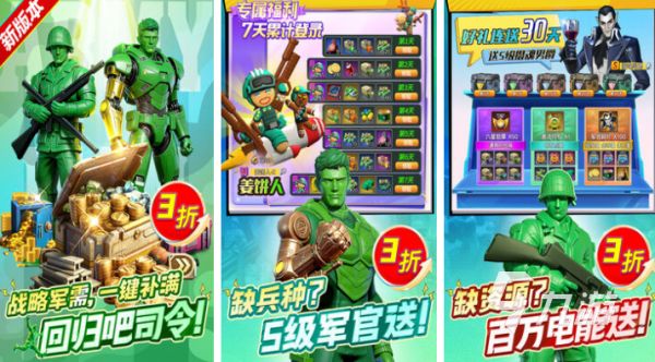2026年热门免费玩具游戏Top 5排行榜