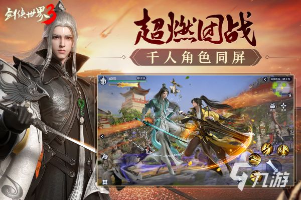 2026西山居即将上线的5款经典游戏推荐