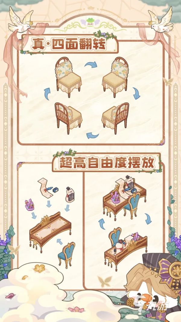 菜鸡梦想家游戏玩法详解：新手入门指南与核心内容全解析