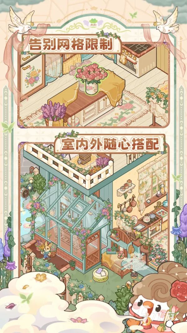 菜鸡梦想家游戏玩法详解：新手入门指南与核心内容全解析