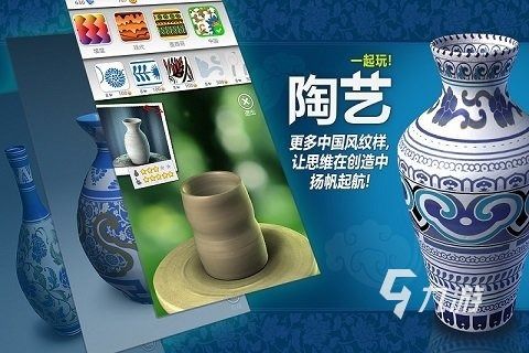 2026年最受欢迎的陶瓷制作游戏推荐