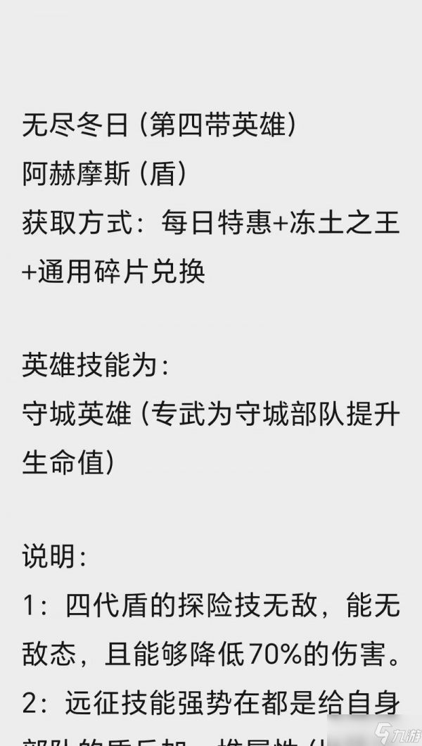《漫威威猛英雄游戏攻略》（掌握操作方法）