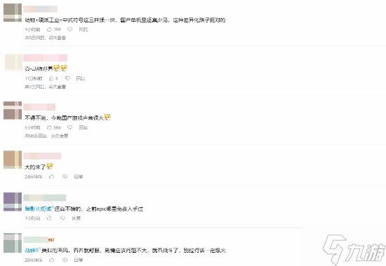 国产《动物朋克》全新实机！官方致谢 免费送福利